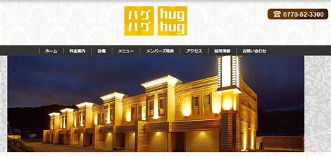 小浜 デリヘル|【最新】小浜のデリヘル おすすめ店ご紹介！｜風俗じゃぱ